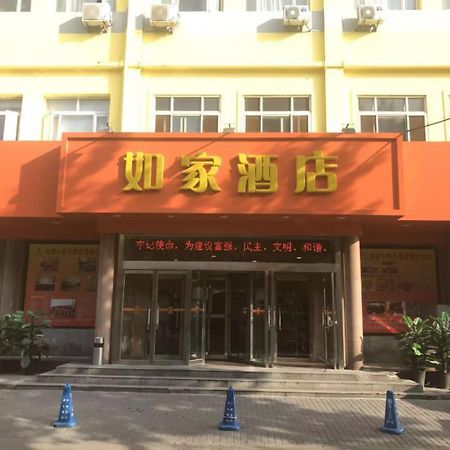 Home Inn Beijing Xiaoxitian المظهر الخارجي الصورة