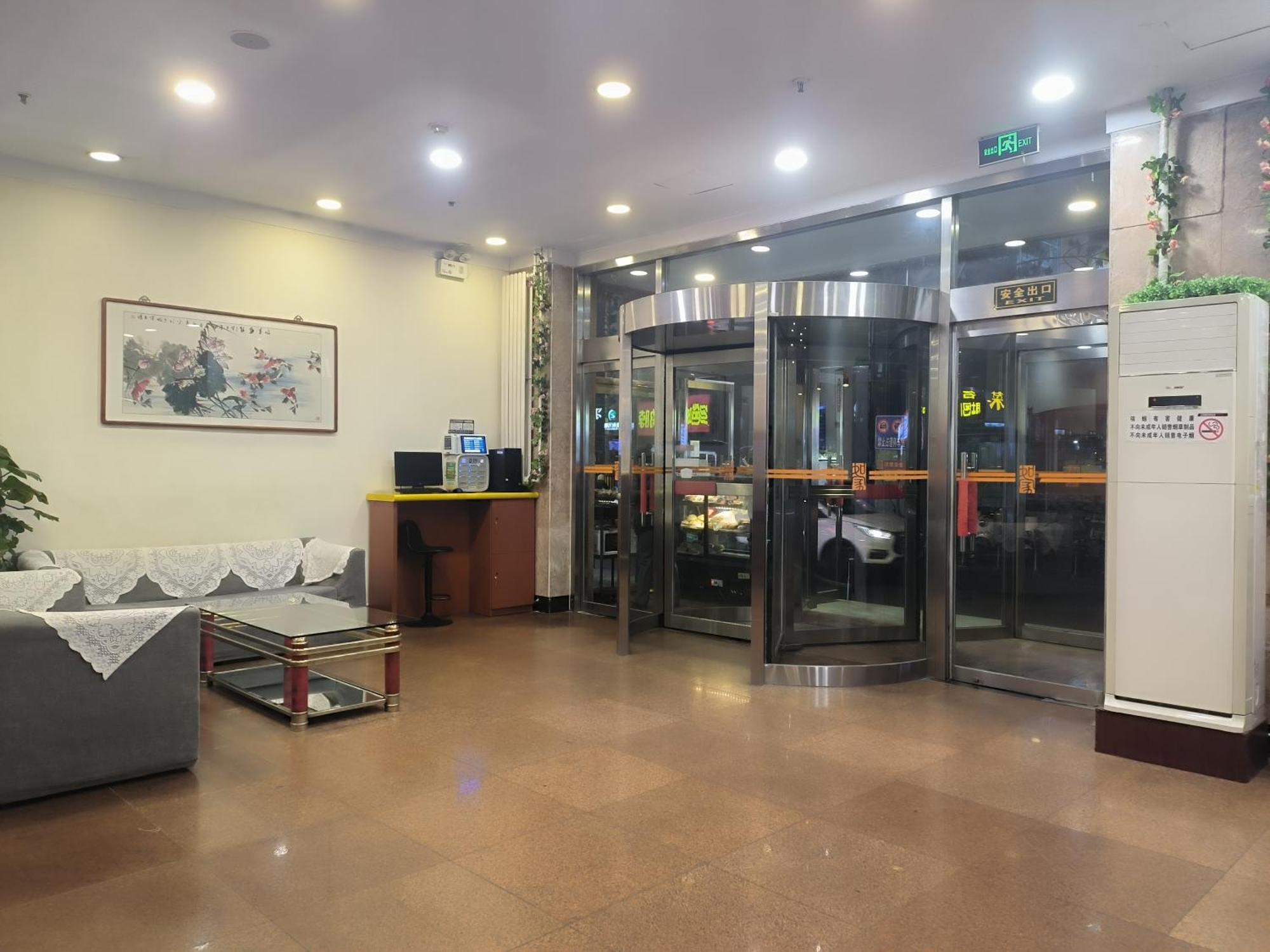 Home Inn Beijing Xiaoxitian المظهر الخارجي الصورة