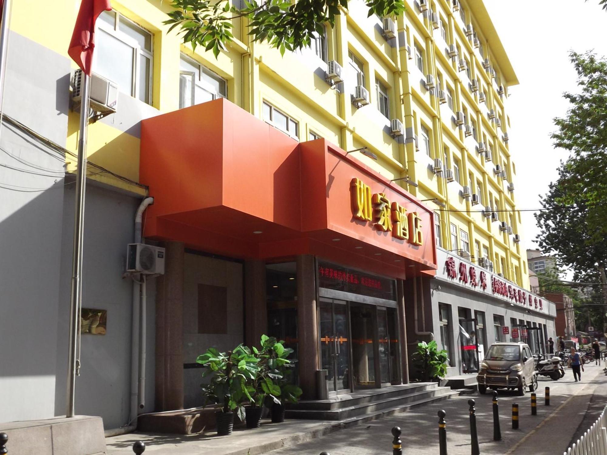Home Inn Beijing Xiaoxitian المظهر الخارجي الصورة