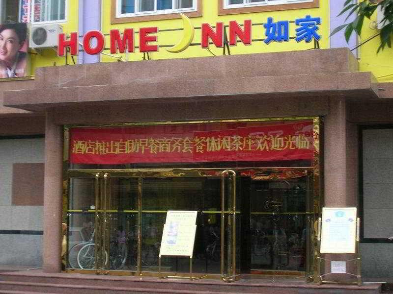 Home Inn Beijing Xiaoxitian المظهر الخارجي الصورة